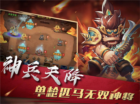 塔防卫兵截图