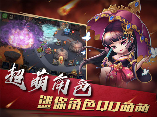 塔防卫兵截图
