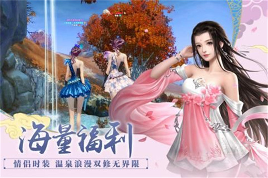 诛妖平乱截图