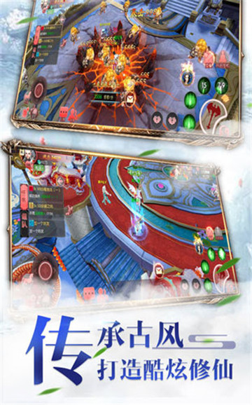 沧海灵界截图
