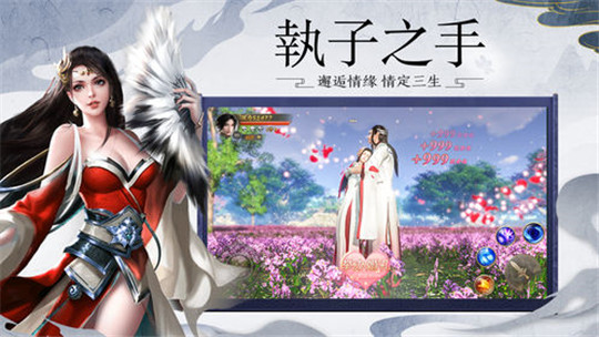 天行剑歌手机版截图
