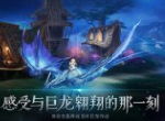 《封龙战纪》种族发展分析，合适才最重要
