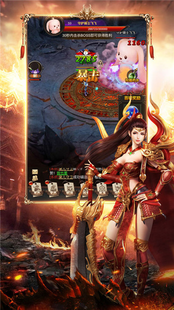 超变大陆手机版截图