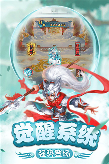 仙灵正传下载截图