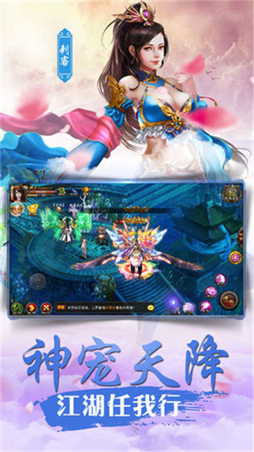 醉月剑仙截图