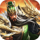 群战三国手机版