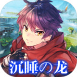 龙语大陆2