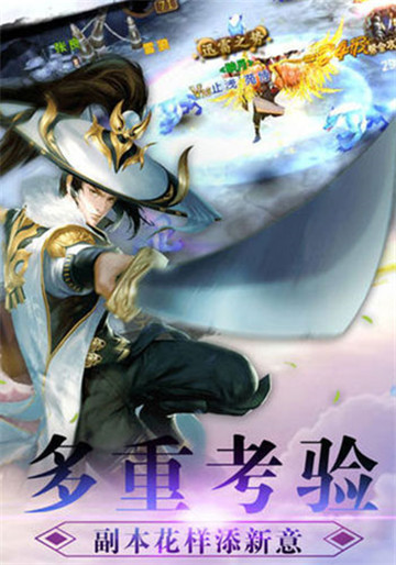 遮天斗神截图