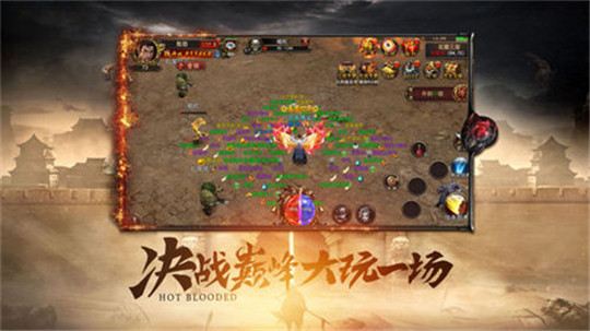 圣魔传奇手机版截图