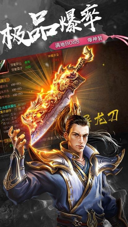 沙王争雄截图