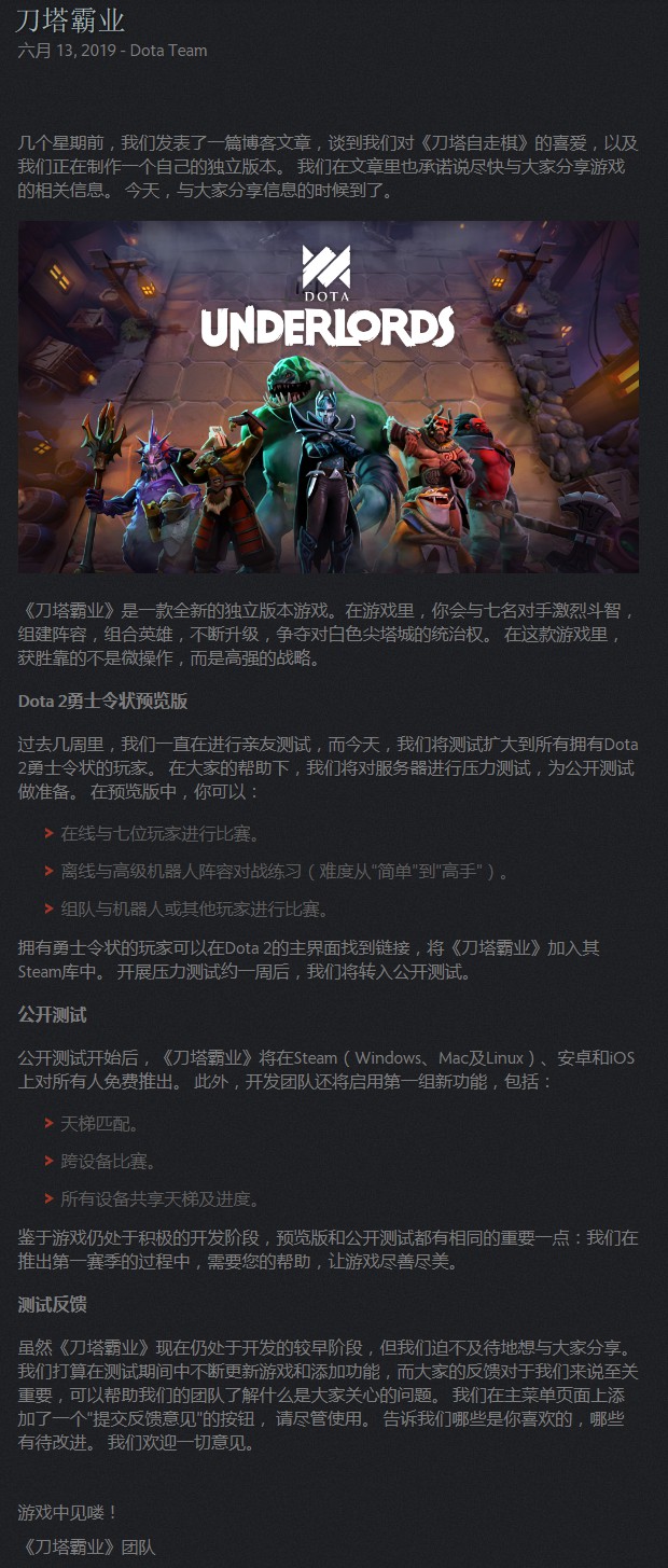 gamersky_01origin_01_20196148575C2.jpg