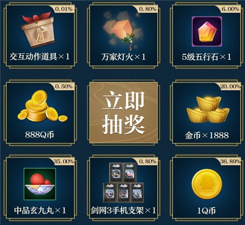 1560494019361999.png