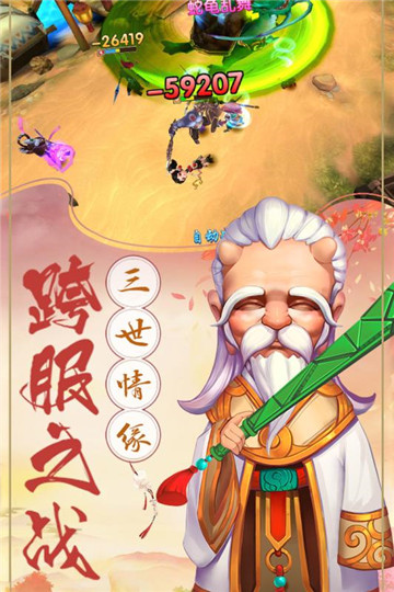 潜江千分手机版截图