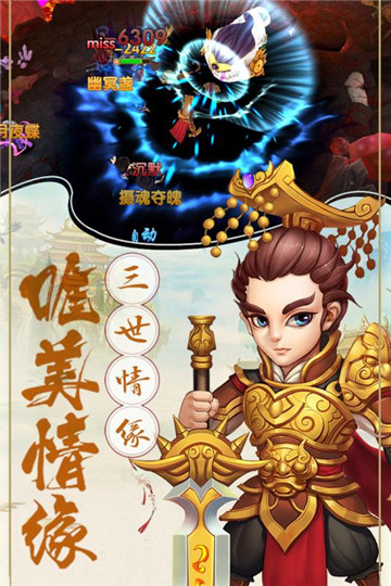 潜江千分手机版截图