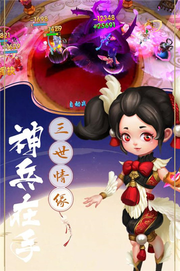 潜江千分手机版截图
