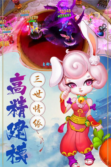潜江千分手机版截图