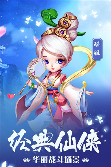 潜江千分手机版截图