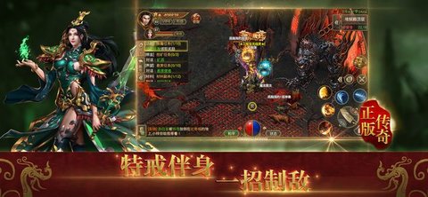 万象神途手机版截图
