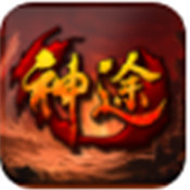 万象神途手机版