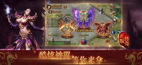 万象神途手机版截图