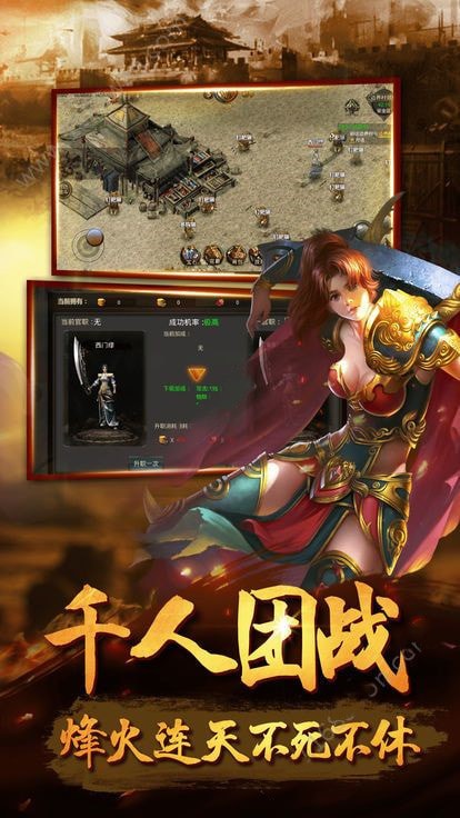 暴走神座手游截图