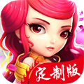 拜托了主公手机版