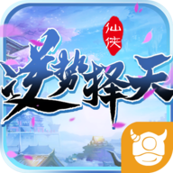 逆势择天手机版