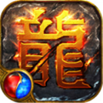 热血龙城最新版