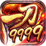 一刀9999光柱