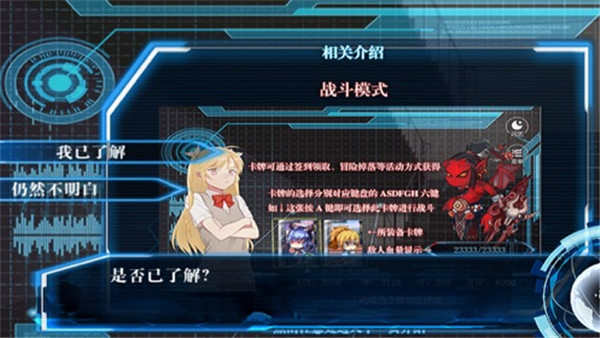 时间掌控者手游截图