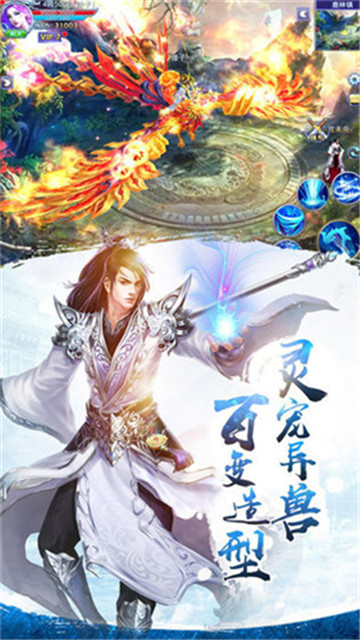 苍穹逆仙录截图