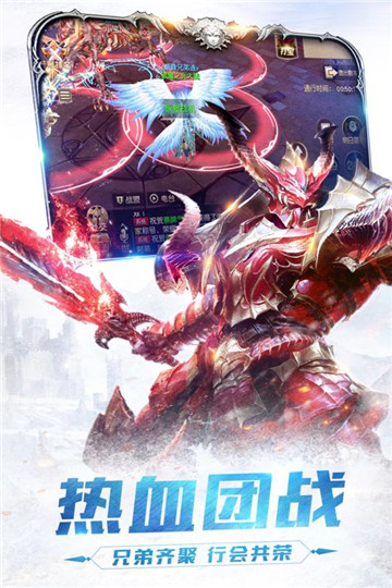 龙刃安卓版截图