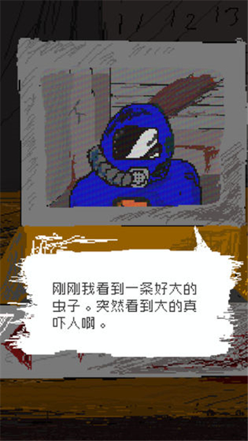 时空传送器手机版截图