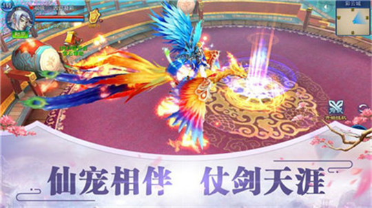 剑行大道手游截图