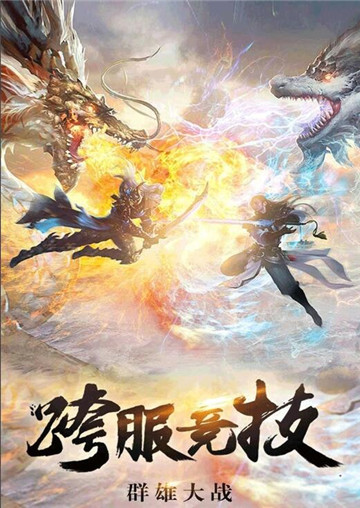 梦回情缘星耀版截图