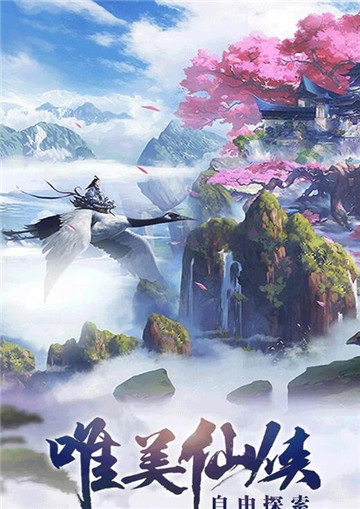 梦回情缘星耀版截图