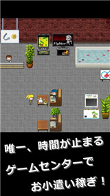 世界灭亡7日前截图