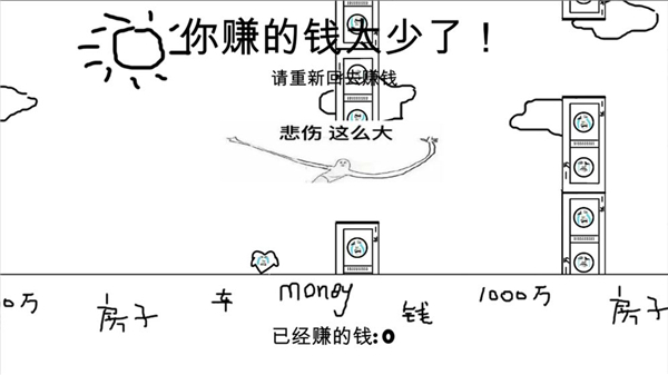 天天截图