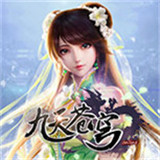 九天苍穹手机版