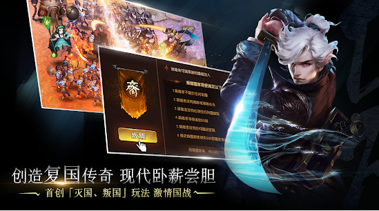 神龙封印师截图