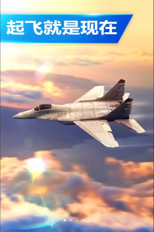太空冒险王截图