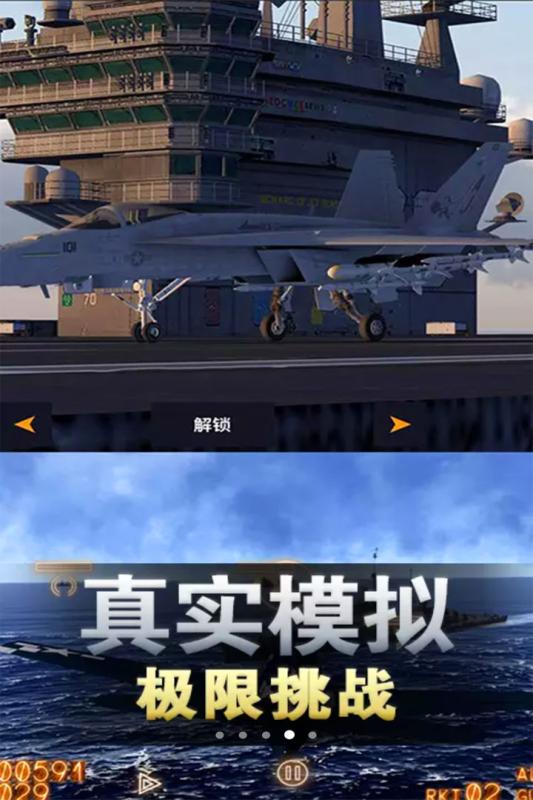 太空冒险王截图