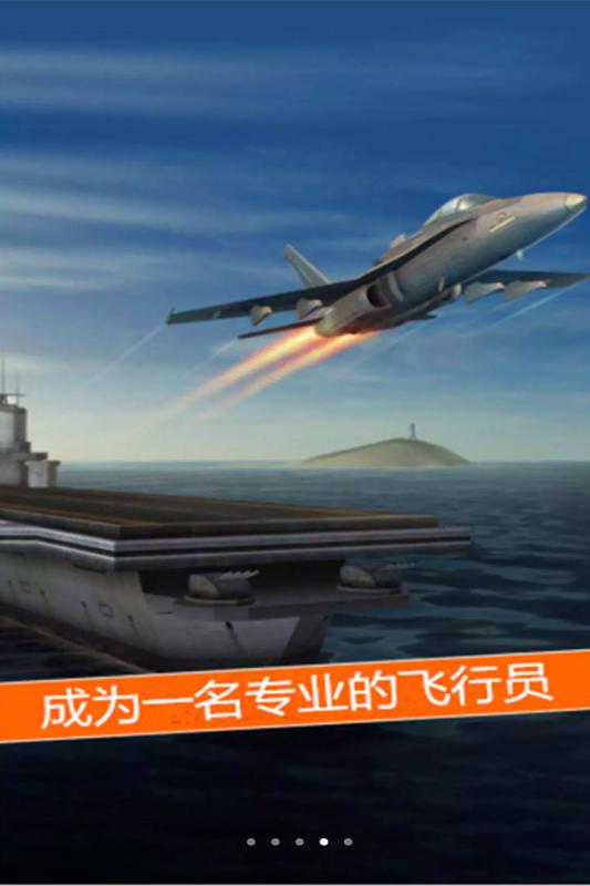 太空冒险王截图