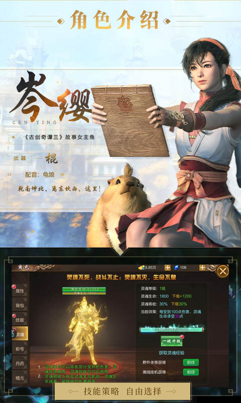 鸡蛋生产公司完美版截图