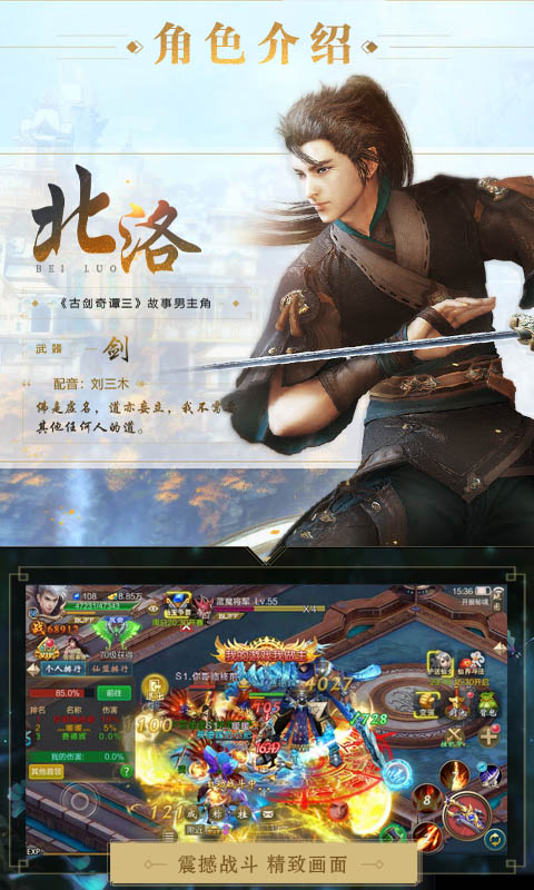 鸡蛋生产公司完美版截图