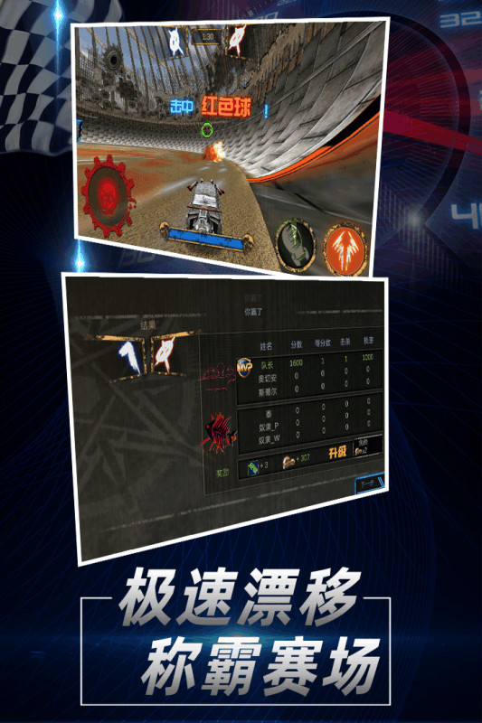 指尖坦克截图