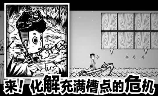 白日梦先生截图
