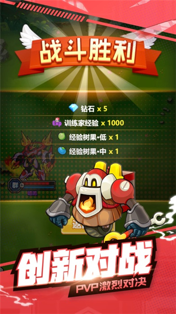 放置萌宠安卓版截图