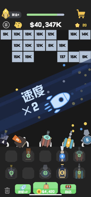 我不是塔防安卓版截图