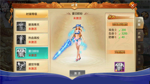 茅山鬼术师截图
